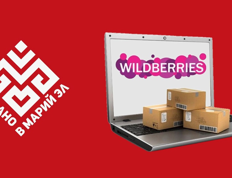 Новая витрина "Сделано в Марий Эл": поддержка местных производителей и уникальные товары для покупателей